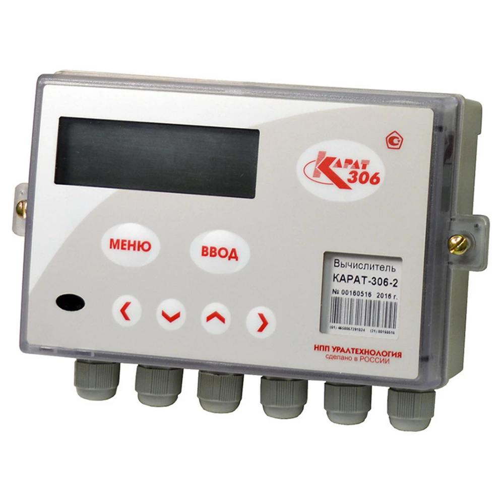 Тепловычислитель многоканальный КАРАТ-306-1 3V3T3P количество датчиков расхода 3шт., количество датчиков температуры 3шт., количество датчиков давления 3шт